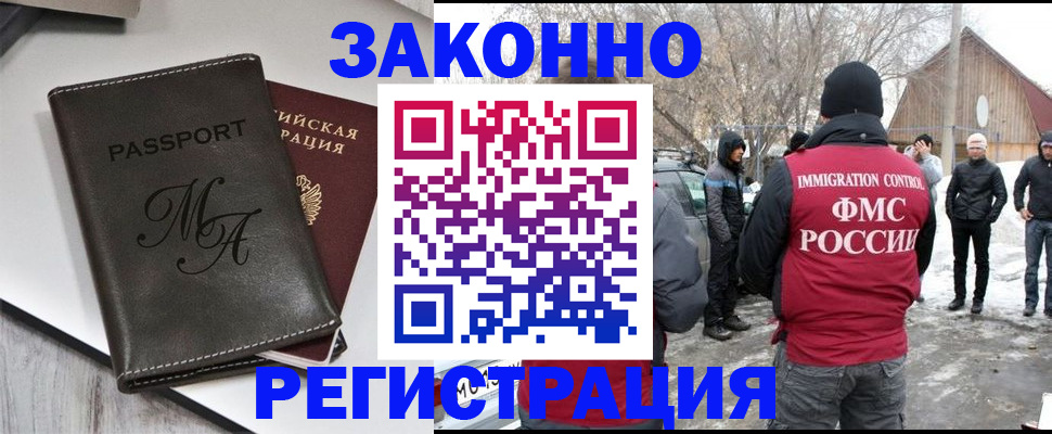 форма 3 в Барыше