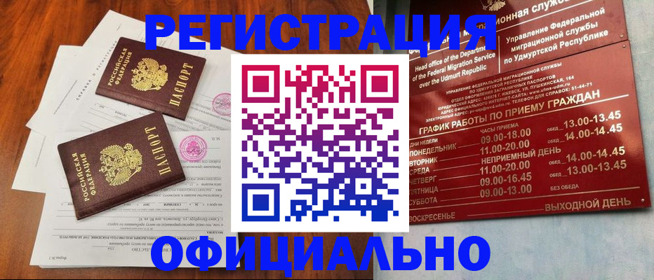 пропишу в квартире в Барыше